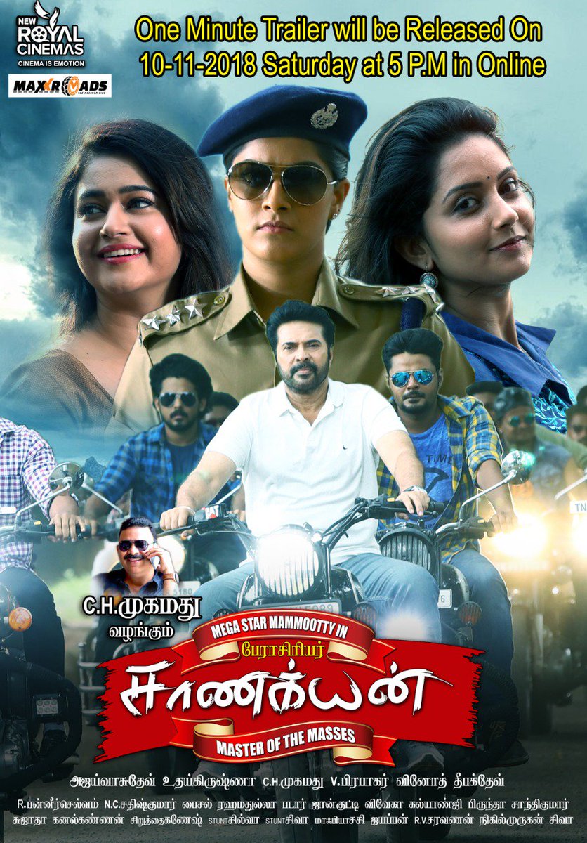 KollywoodScope's tweet photo. #perasiriyarchanakya Starring #mammootty #varalakshmi sarathkumar #MahimaNambiar #poonambajwa
Trailer will be releasing tomorrow @ 5PM.
#chmuhammed @mammukka @varusarath
@actorjenish @actionje
@chanakyan_offl
@Mahima_Nambiar @rajkumar_pro https://t.co/gUtodLnr7Q