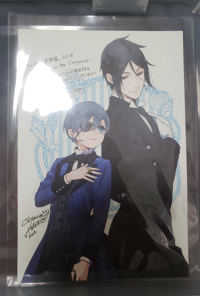 さくぱん در توییتر 交換 黒執事 生執事 ミュージカル Dvd 特典 ポストカード ポスカ 譲 アニメイト限定版 シエル セバスチャン 求 死神派遣協会 ロナルド ウィル グレル