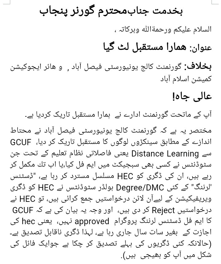 Muhamma79650141's tweet photo. @ChMSarwar آواز ہے انصاف کو انصاف کہاں ہے؟؟؟ https://t.co/XwerG63oj1