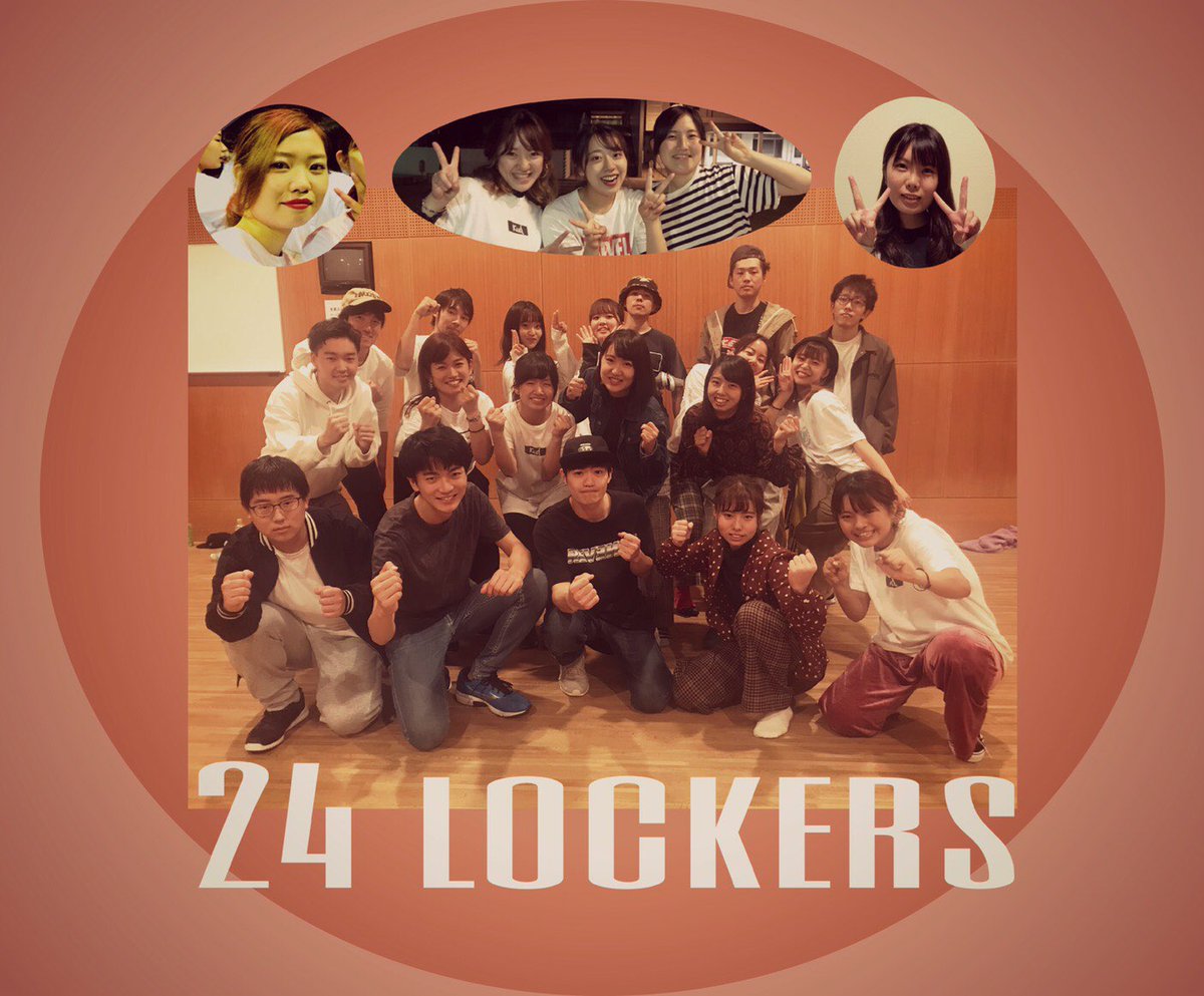 kud_dance's tweet photo. ⭐️ジャンルショーケース紹介⭐️
【lock】
8ジャンルの中で最も人数が多いジャンルです!!大人数ならではの構成や曲に合わせてくりだす動きは見応え満点です!!🤟🤟🤟みなさんもお馴染みの曲で、楽しんでいただけることでしょう!😊💕
ぜひお待ちしています!!
16日12:00〜@二号館中庭
#last6days https://t.co/Y0BeAY1sb8