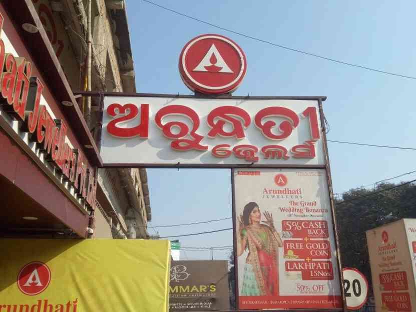 AimCreation's tweet photo. Udia led letter ..For more info visit...https://t.co/Qt4DWfbamu https://t.co/zlCvteJpYG