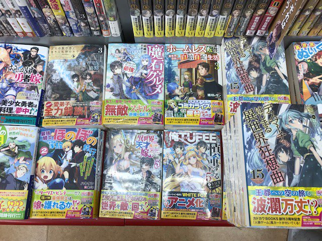 成文堂南浦和店 Seibundoh M 18年11月 Page 2 Twilog 成文堂南浦和店 Seibundoh M 18年11月 Page 2 Twilog