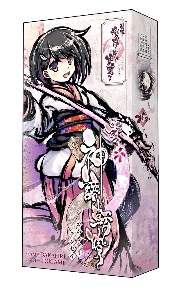 桜降る代に決闘を　アクリル集中力　ウツロとホノカ 桜降る代に決闘を アクリル集中力 ウツロとホノカ