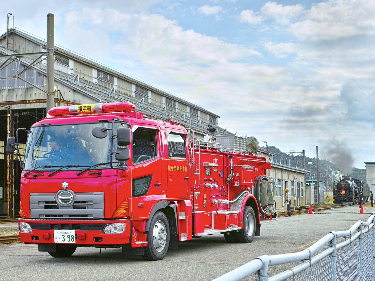 カムパネムラ Auf Twitter 少し無理矢理感がありますが 119番の日という事でsl 消防車 ある意味これも茜色 笑 18 10 14 横手駅 Slこまち 鉄道の日 C61 消防車 秋田 横手 鉄道 撮り鉄 鉄分 Jr東日本 Sl Rescue Steam Locomotive Tohoku