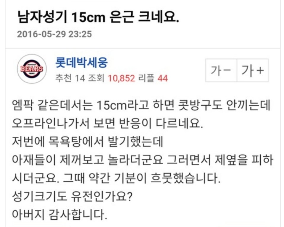 Red__Goose's tweet photo. 목욕탕에서 발기하면 열에 아홉은 피하지 시발ㅋㅋㅋㅋㅋㅋㅋㅋㅋㅋㅋ https://t.co/S7DiJbxruS