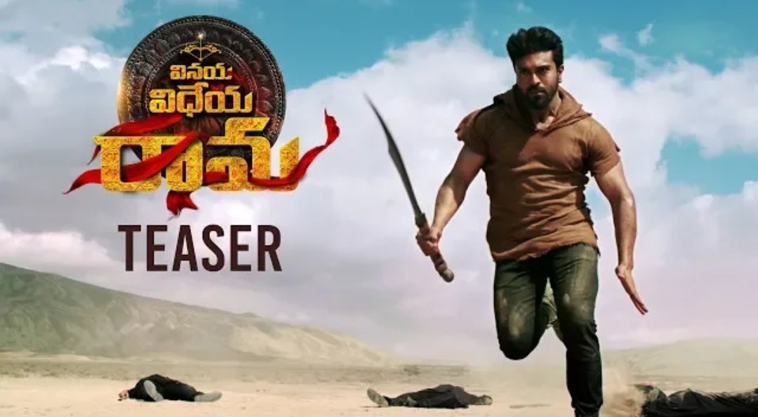 SwethaAkula2's tweet image. Wah.. 🔥🔥🔥🔥 what a action packed teaser from #VinayaVidheyaRama 

bit.ly/2D6Wcbz 

#VVRTeaser #VVRTeaserOnNov9th #VinayaVidheyaRamaTeaser @ThisIsDSP @Advani_Kiara @vivekoberoi @DVVMovies #Ramcharan @AlwayzRamCharan @AlwaysCharan_FC @RamCharan4Life