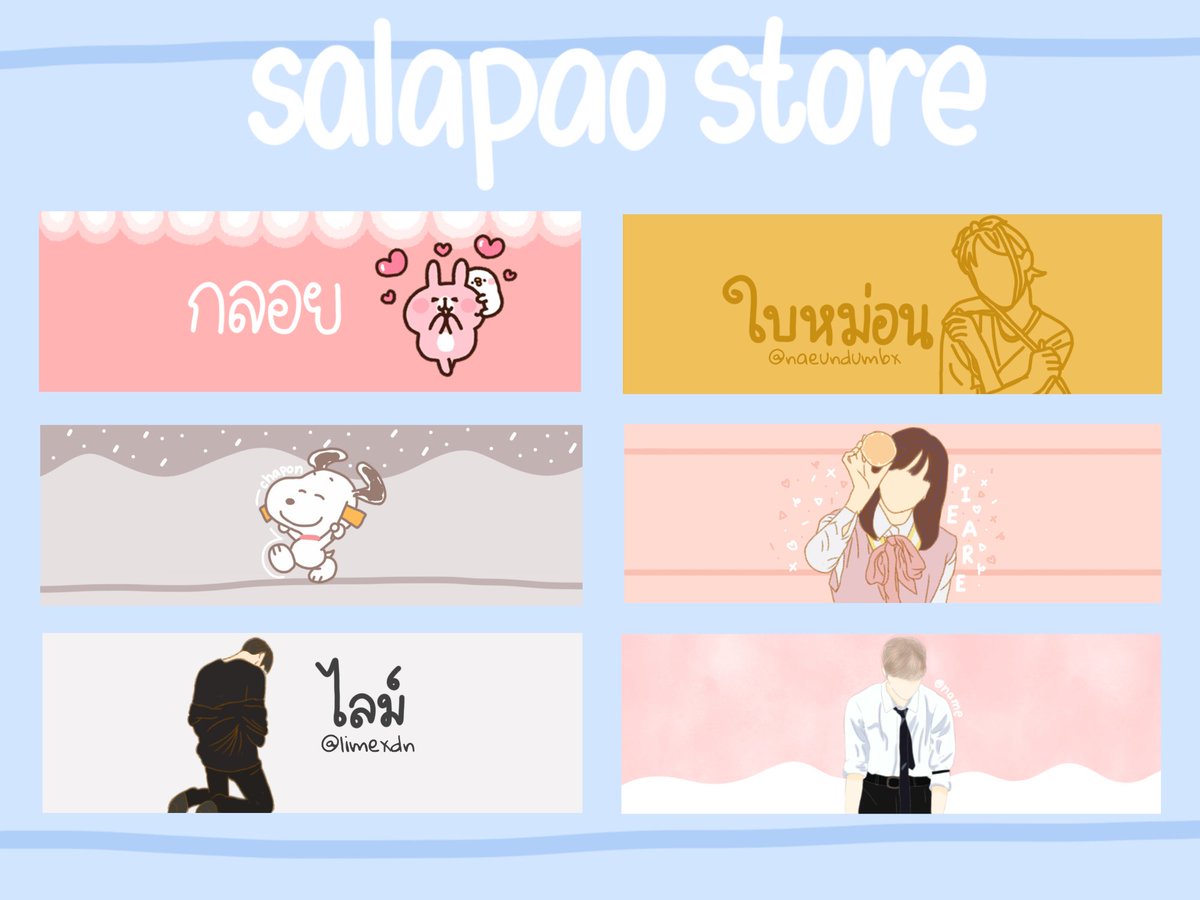 ย้ายแอค tweet media