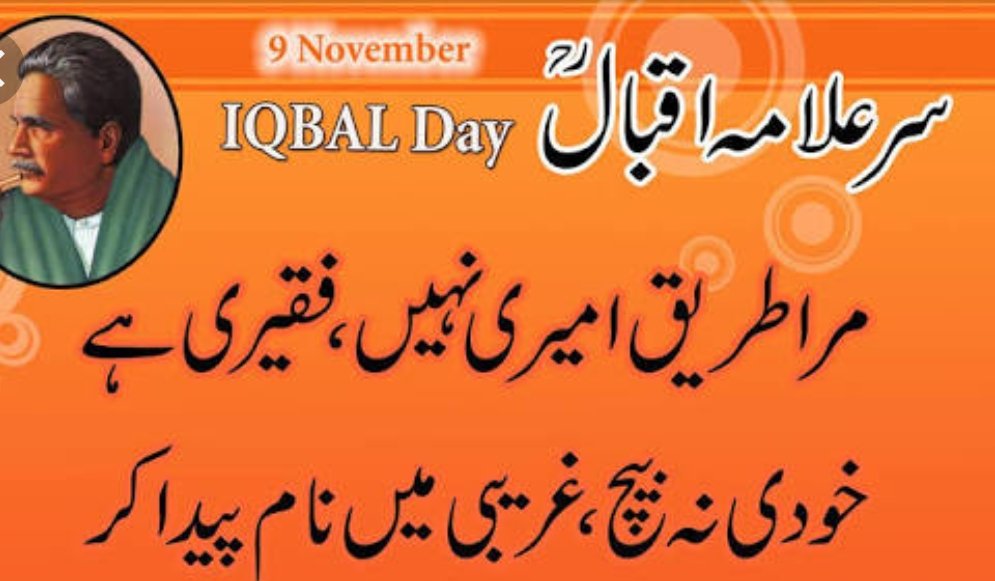 TMAMARDAN1's tweet photo. ہم علامہ محمد اقبال کو خراج عقیدت پیش کرتے ہی  اور انکے افکار پر عملدرآمد کر کے ہی ملک ترقی کی راہ پر گامزن ہو سکتا ہے۔ائیے علامہ اقبال کی تعلیمات پر عمل کریں۔
تحصیل ناظم محمد ایوب خان،نائب ناظم مشتاق سیماب،ٹی ایم او نثار خان یوسفزئی کا اقبال ڈے کے موقع پر پیغامات https://t.co/7X3EPv2uGC