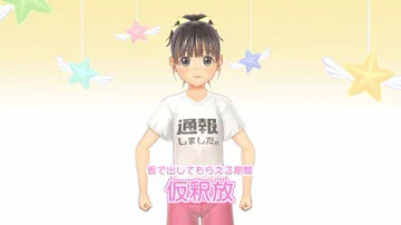 画像 / Picture