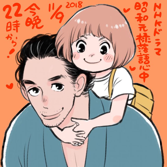 画像まとめ 昭和元禄落語心中 アニメレーダー 画像まとめ 昭和元禄落語心中 アニメレーダー
