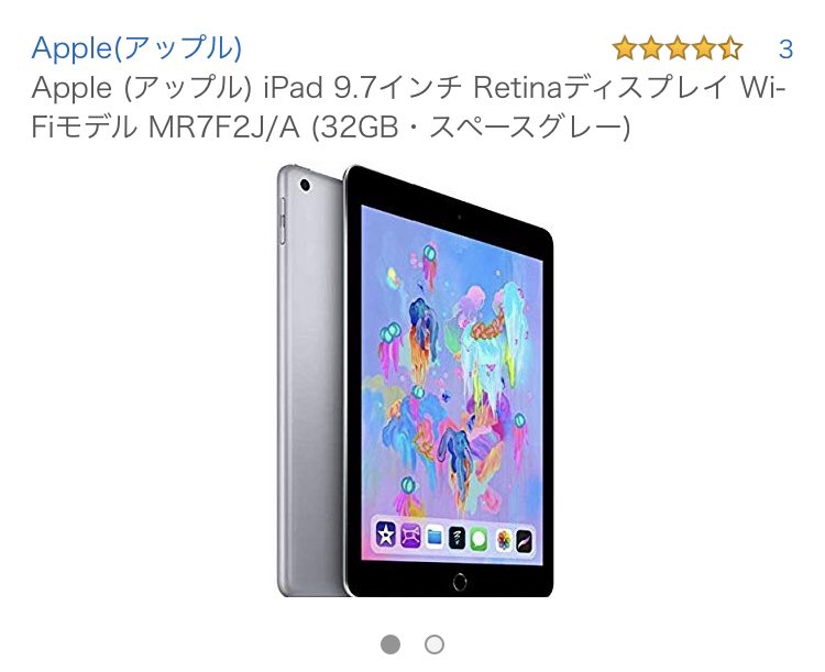 xqf_4's tweet photo. プレゼント企画！！

今回は
[景品]スペースグレーのiPad！！

僕自身、iPadでの戦闘ゲームにハマり中なので是非皆様も！

[参加条件]フォロー&amp;リ���イート！！

[締め切り] 11/20！

どしどし応募待ってます！ https://t.co/SyuBwUMm4D
