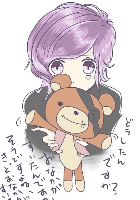 元気ないのtwitterイラスト検索結果 元気ないのtwitterイラスト検索結果