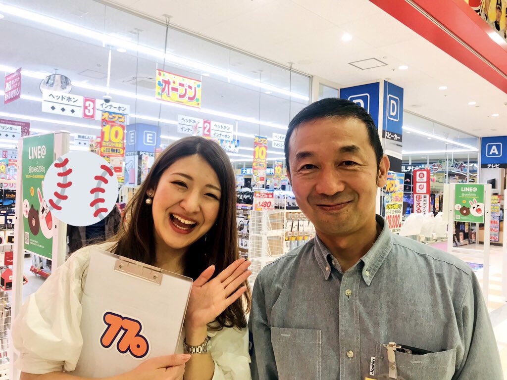 eradio_official's tweet photo. #chai #eradio  #ジョーシン堅田アルプラザ店 できたばっかりのピカピカの店舗にお邪魔してきました！11/10、11/11はジョーシンカードをご提示の上「eradio聞いたよ！」でオリジナルボックスティッシュ3箱プレゼント🎁 先着50名様です。お早目に！ #Joshin #ジョーシン https://t.co/UTtcYHbwyD