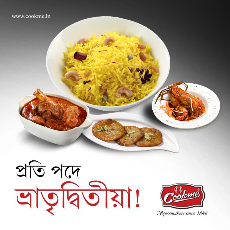 CookmeSpices's tweet photo. #BhaiPhota is incomplete without the mouth-watering taste of home-cooked food. Taste sister-love with #Cookme.😋😇 https://t.co/4Tr3AVdJBH