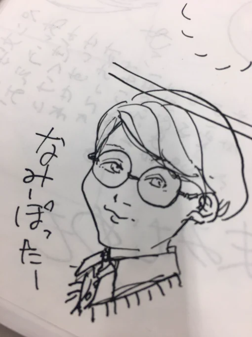 似てる 