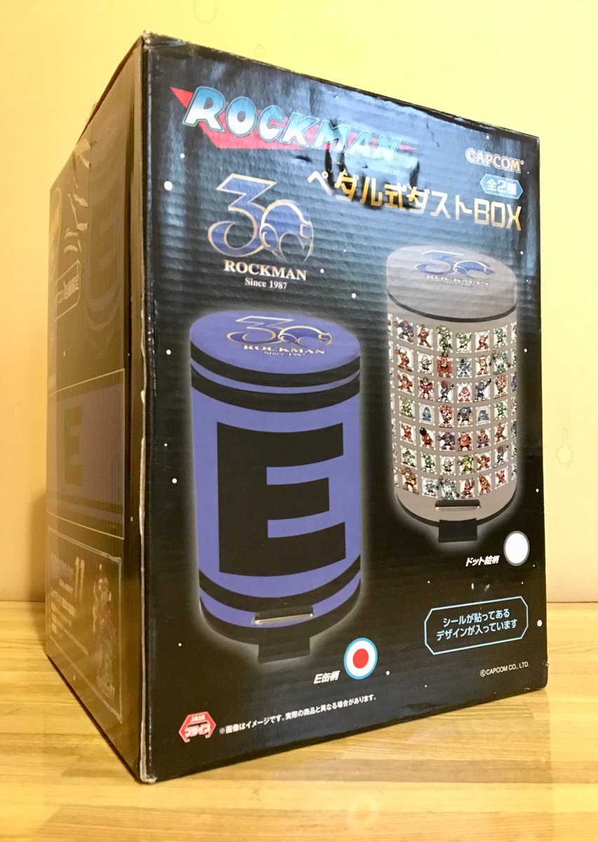 ROCKMANのE缶！ E缶柄のダストBOX！ ゲッツ！ ROCKMANのプライズは