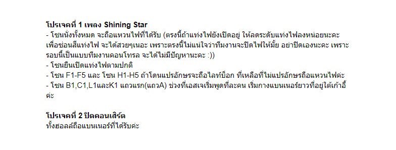 รายละเอียดโปรเจคคอน #SS7EncoreinBKK นะคะ สงสัยตรงไหนสอบถามได้เลยน้า แล้วเจอกันค่า 💙
