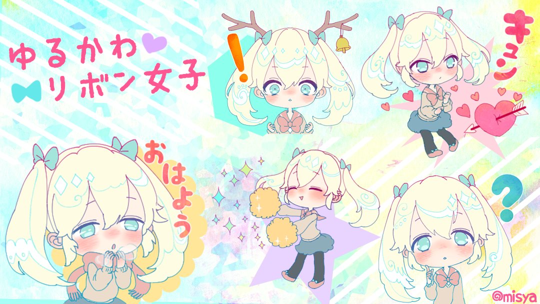 Twitter এ にゃんぱんず Misya Sticker ゆるかわリボン女子 キャラ紹介 金髪碧眼 に ツインテール ピンクの セーラー服 と 黒タイツが ゆめかわいい ゆるふわな女の子のスタンプです 挨拶やキュートなリアクションでトークをゆる く盛り上げます