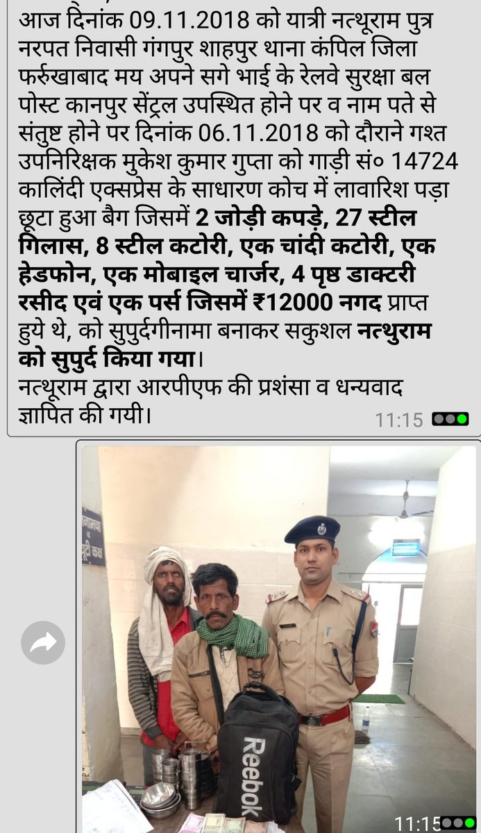 Sir, Good work done by SI Mukesh kumar gupta RPF CNB.<a href="/drmncrald/">DRM PRAYAGRAJ, NCR</a> @rpfncrald