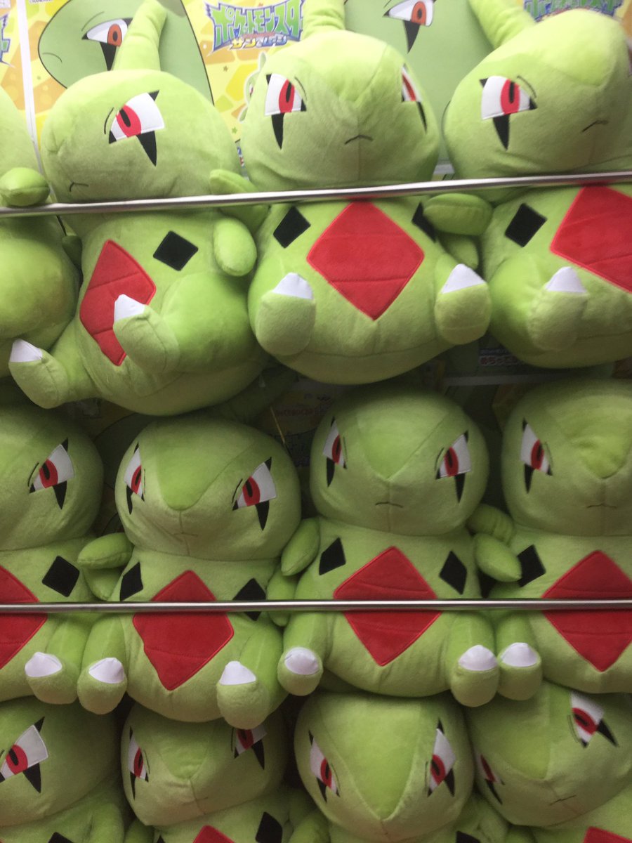 セガ我孫子 Twitter ನಲ ಲ 続けてポケモンから新景品です ポケットモンスター サン ムーン めちゃでかヨーギラス ぬいぐるみ 入荷です 鋭い目つきですがかなりの可愛さで抱き心地も抜群 ポケモン セガ我孫子
