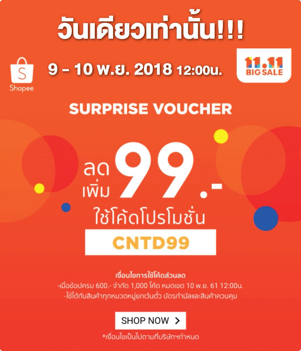 แจกโค้ดส่วนลดช้อปปี ลดเพิ่ม!!!!! 99B วันเดียวเท่านั้น!! หมดเขต 10 พ.ย. 2018 12:00 
ช้อปพรมดีไซน์สวยๆ ผลิตในประเทศ คุณภาพระดับสากล ได้ที่ >> shopee.co.th/kleentex 
#อุปกรณ์ตกแต่งบ้าน #พรมตกแต่งบ้าน #ตกแต่งบ้าน
