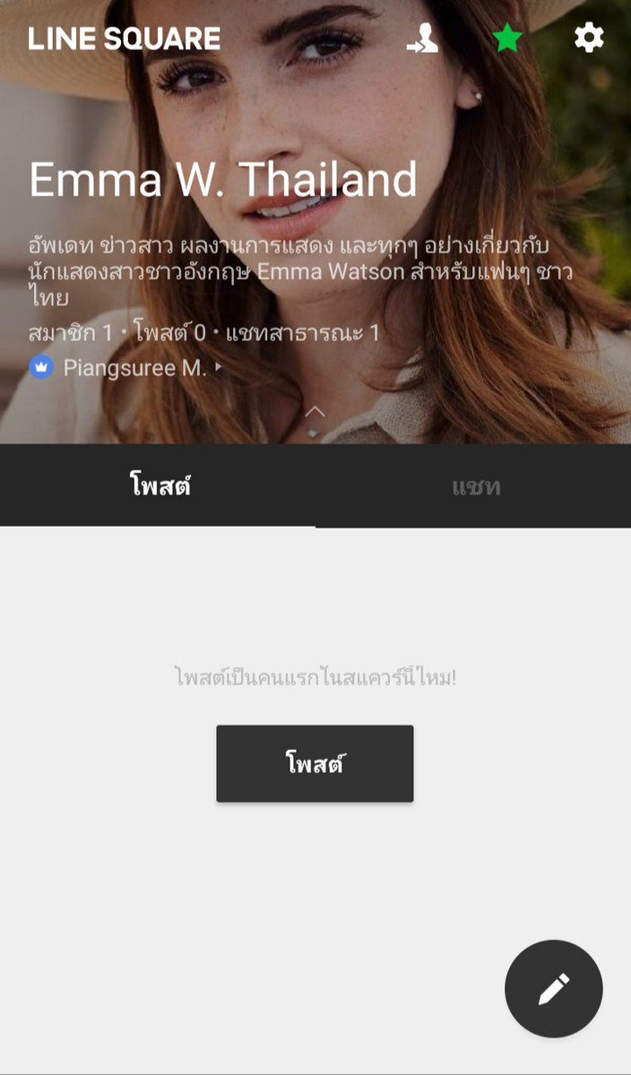สำหรับใครที่มี LINE สามารถติดตามข่าวสารของ #EmmaWatson ได้อีกช่องทางนะคะ ตอนนี้แอดได้สร้าง LINE SQUARE เอาไว้อัพเดทข่าวสารต่างๆ รวมถึงพูดคุยทักทายกันเล่นๆ สำหรับใครที่ชอบพลาดข่าวสารเนื่องจาก Twitter, Instagram, Facebook ไม่แจ้งเตือน 😘

เข้าร่วมได้ที่ line.me/ti/g2/ZSPBDAZA…