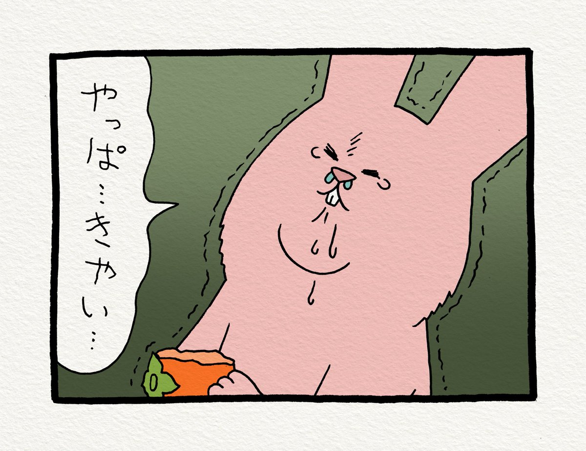 4コマ漫画スキウサギ「柿」 