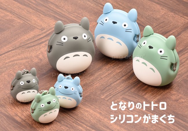 驚 手 懇願する トトロ がま口 シリコン Friendsprograms Jp