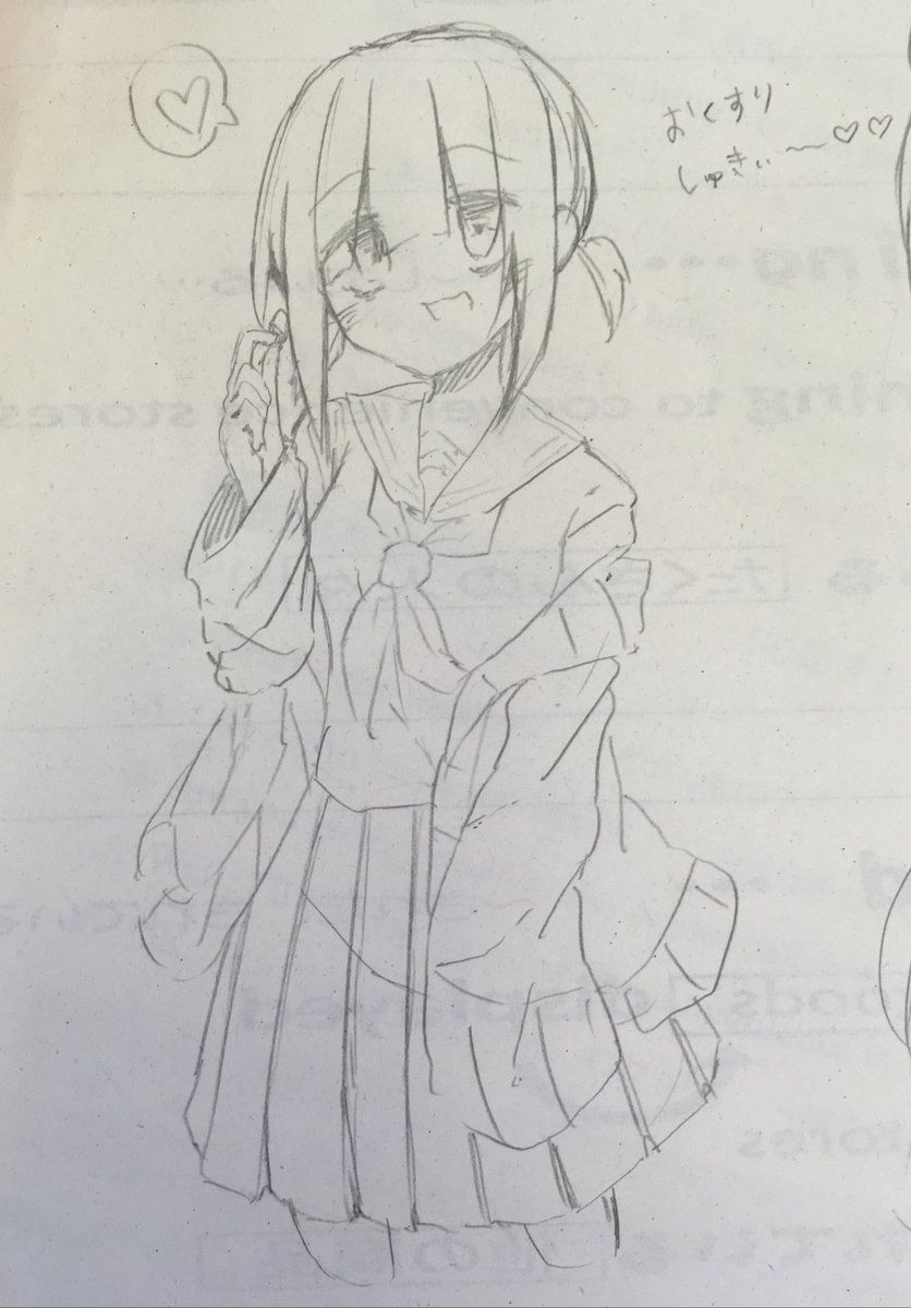 今日はお絵描きたくさんしました 