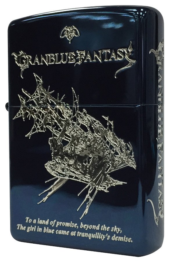 未開封 グランサイファー Zippo 箱付き グランブルー