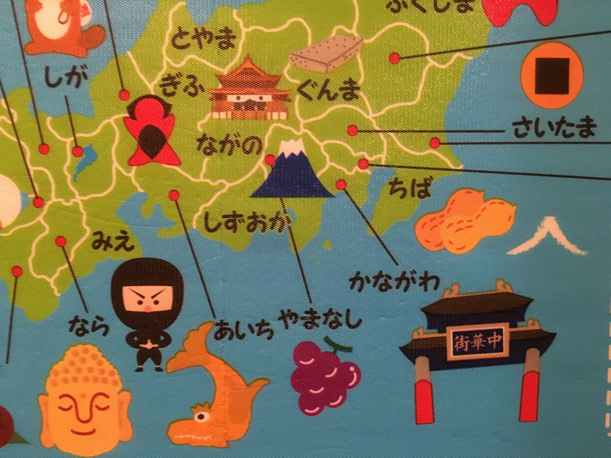 すど 静岡県民 なるほど １県にひとつずつイラストが書いてあるわけね 山梨県民 あれ 静岡県だけイラストないけどいいの 火種 T Co Jwxxqsynvd Twitter