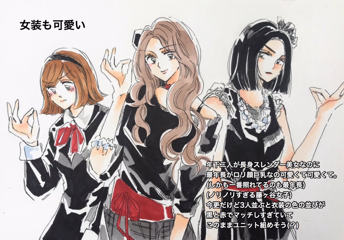 キスマイが金属ジャラジャラ コツコツブーツの音鳴らして歩いて来て後輩ジュニアに恐 りすかのイラスト キスマイが金属ジャラジャラ コツコツブーツの音鳴らして歩いて来て後輩ジュニアに恐 りすかのイラスト