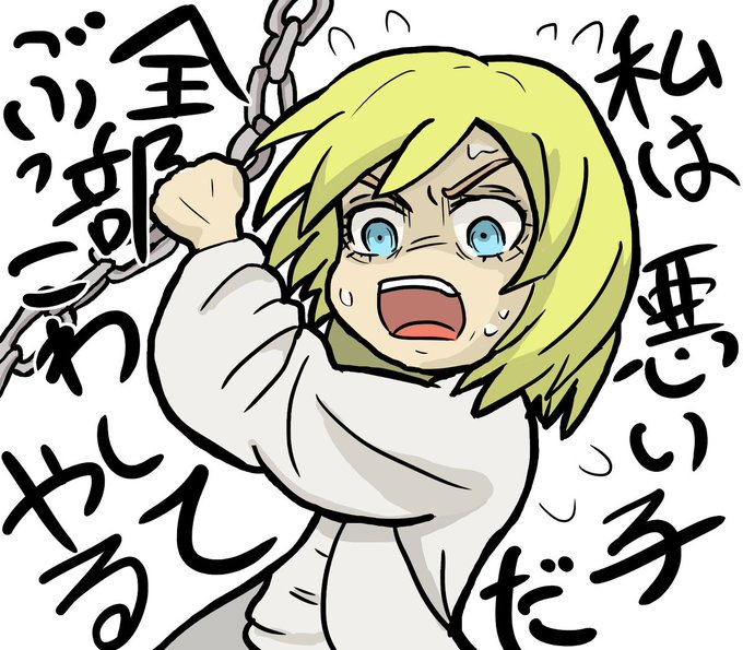 ヒストリア レイスのtwitterイラスト検索結果 古い順 ヒストリア レイスのtwitterイラスト検索結果 古い順