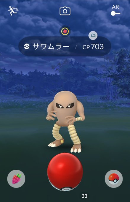 カポエラー の評価や評判 感想など みんなの反応を1時間ごとにまとめて紹介 ついラン