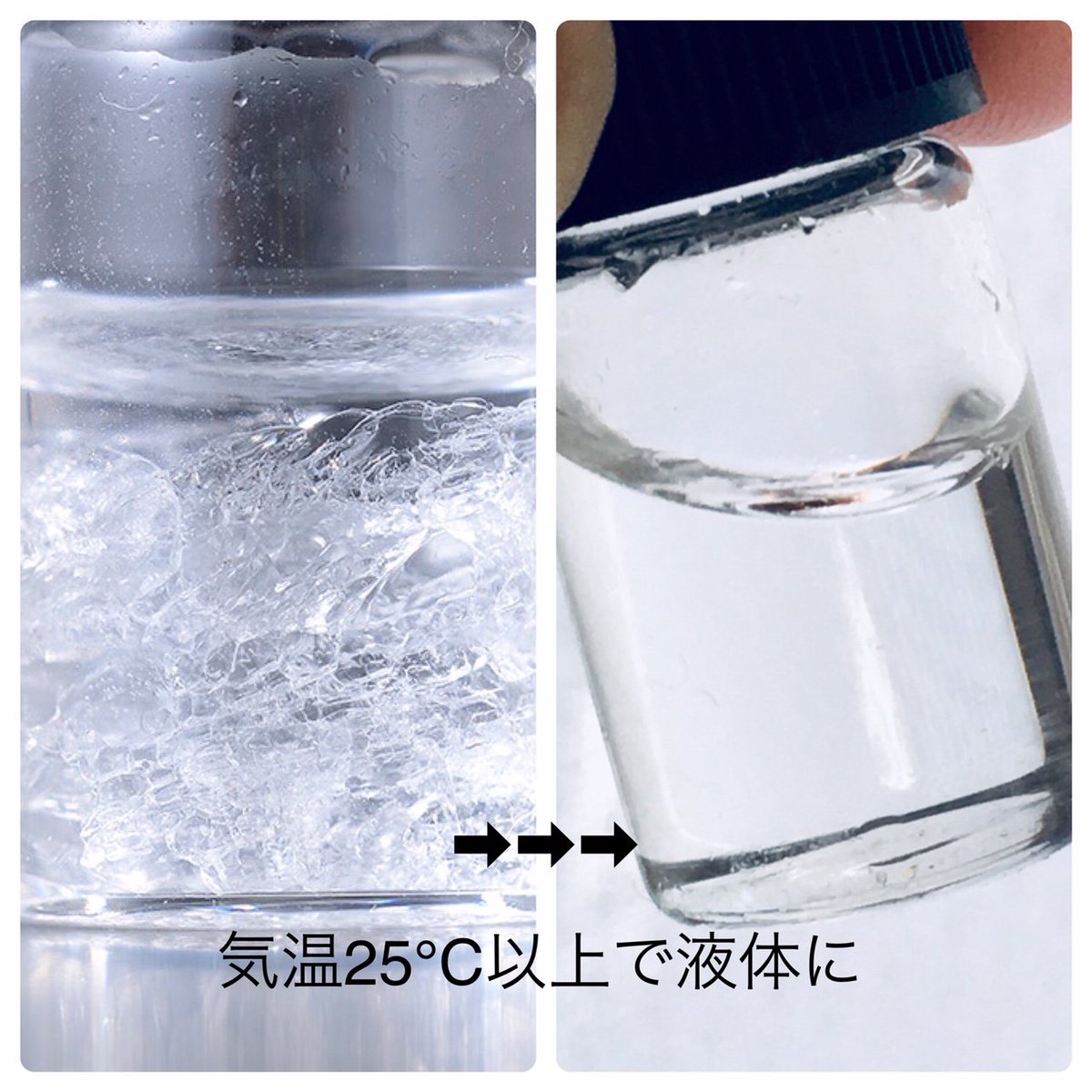 読売kodomo新聞 ダイヤモンドや水晶などと同じ鉱物なのに 窓辺に置いておいたら溶けて液体になっちゃった そんな不思議な鉱物 南極石 アンタークチサイト を作る実験などを11月8日号で紹介 人気まんが 宝石の国 でも注目されている石なんですよ 読売kodomo新聞 ダイヤモンドや水晶などと同じ鉱物なのに 窓辺に置いておいたら溶けて液体になっちゃった そんな不思議な鉱物 南極石 アンタークチサイト を作る実験などを11月8日号で紹介 人気まんが 宝石の国 でも注目されている石なんですよ