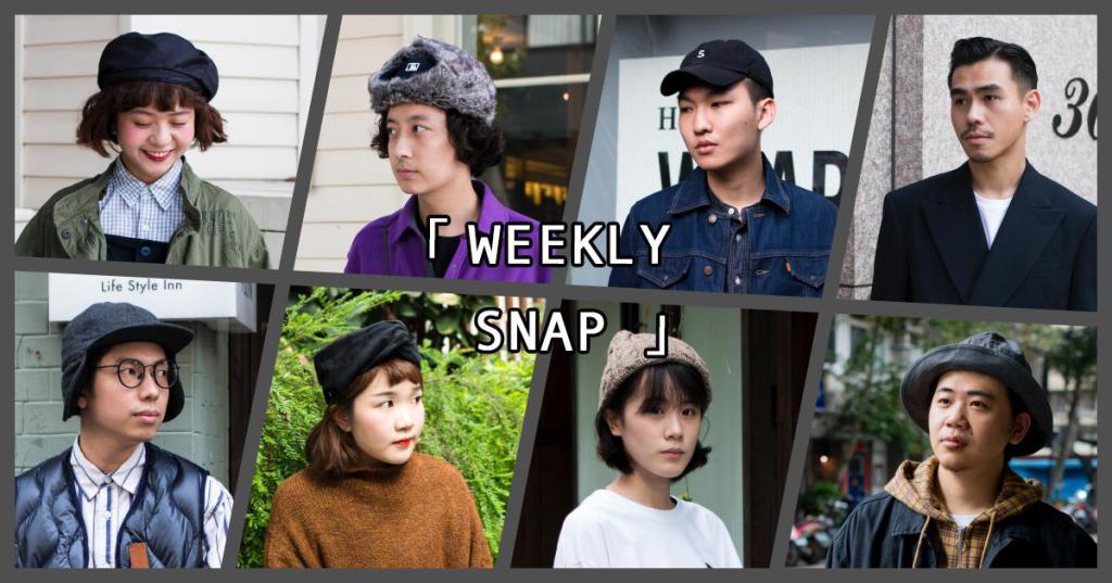 LDOPECOM's tweet image. # 台北店員層次穿搭：毛料與寬輪廓將成街頭主流？ #BEAMS #Heavyuse #UnitedArrows #Plainme #Levis #urbanresearch ldope.com/news/fashion/s…