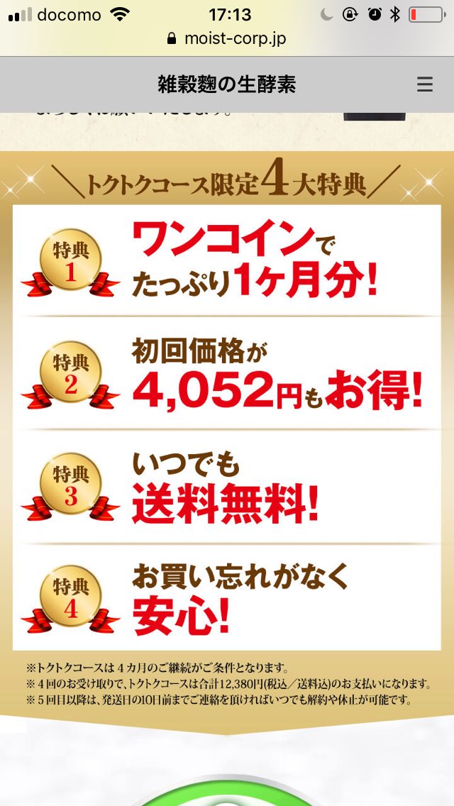 うるおいの里 Hashtag On Twitter