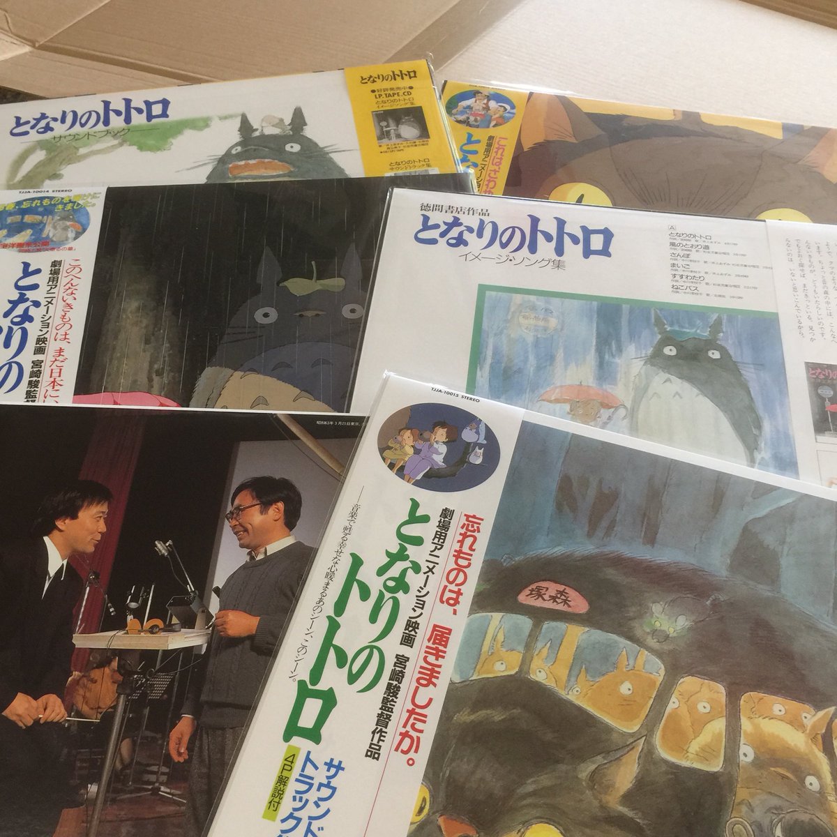 VinylKakis's tweet photo. 明日トトロは店へ来る
#じゃね
@vinylkakis
. 
#totoro #bringyourownbagplease https://t.co/gannde7VmX