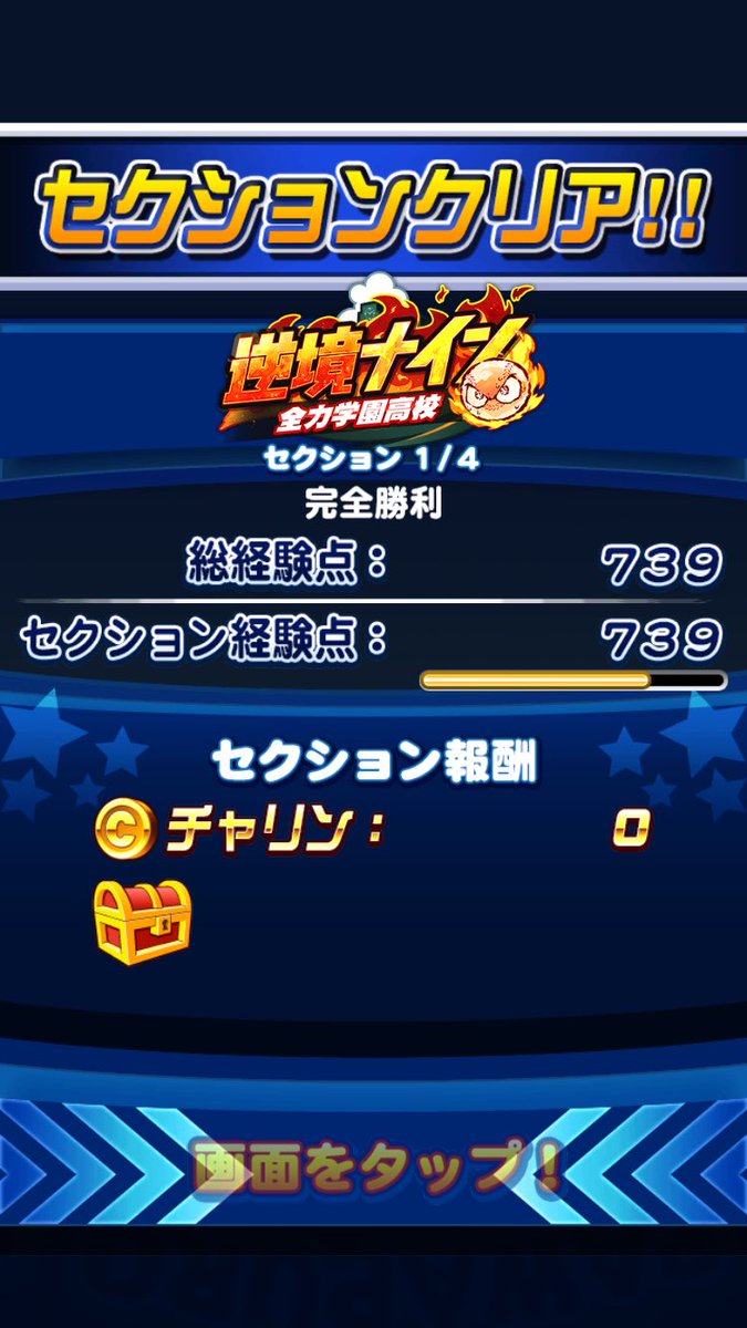 Hashtag ここ掘れガンダー Sur Twitter