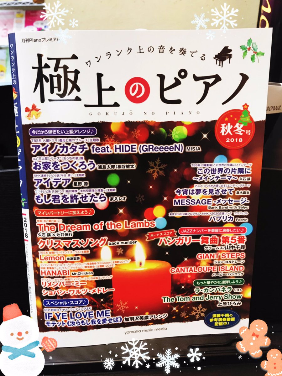 50 Nhk 楽器 アニメ 最高のアニメ画像 50 Nhk 楽器 アニメ 最高のアニメ画像