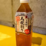 烏龍茶かと思ったら烏龍割りだったwデスクに置いちゃダメw