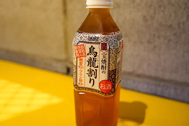 烏龍茶かと思ったら烏龍割りだったwwデスクに置いちゃダメww