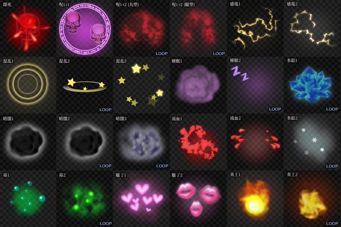 エフェクト素材のtwitterイラスト検索結果