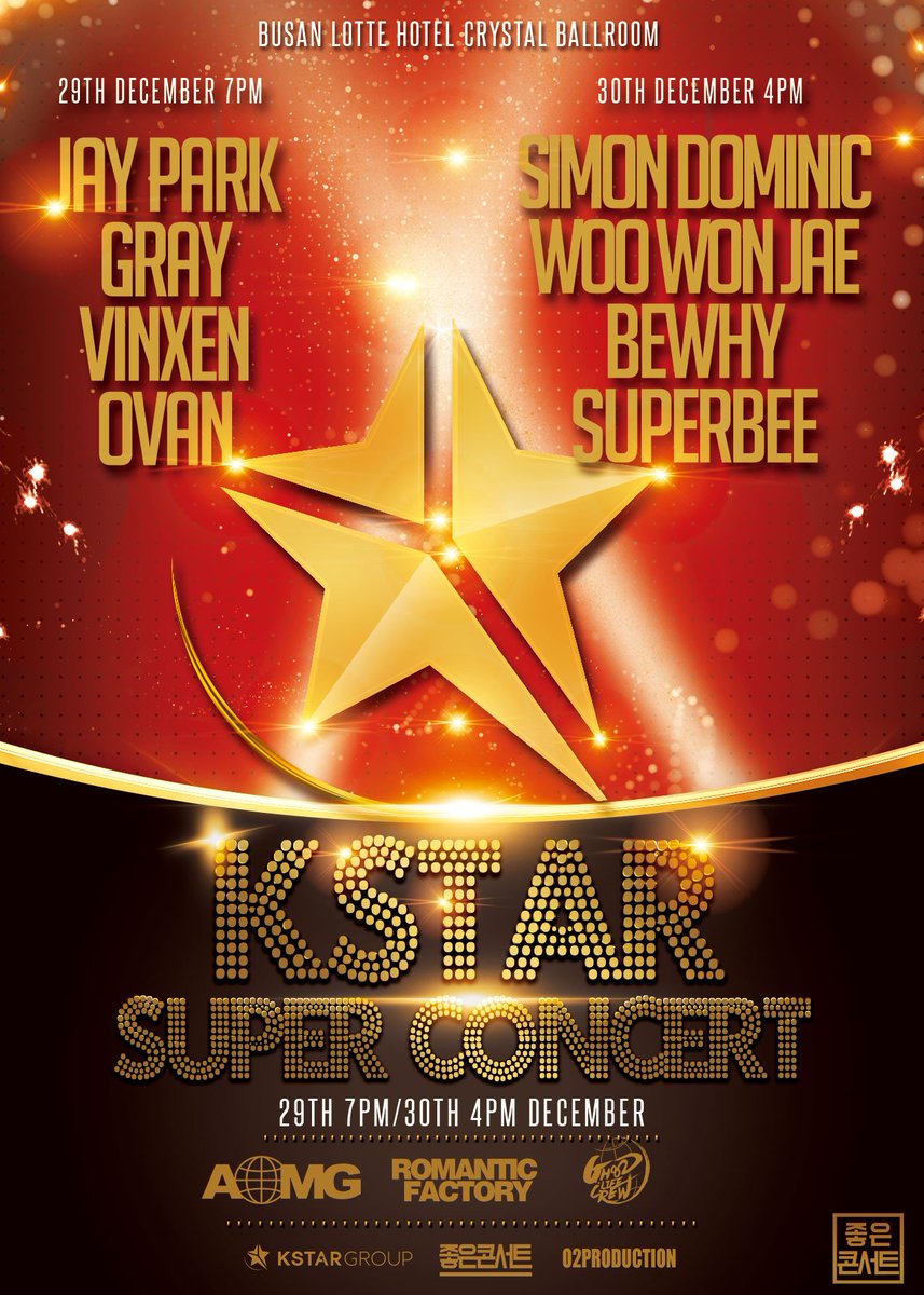 KSTARGROUP 케이스타그룹 (@kstargroup_tv) / Posts / X