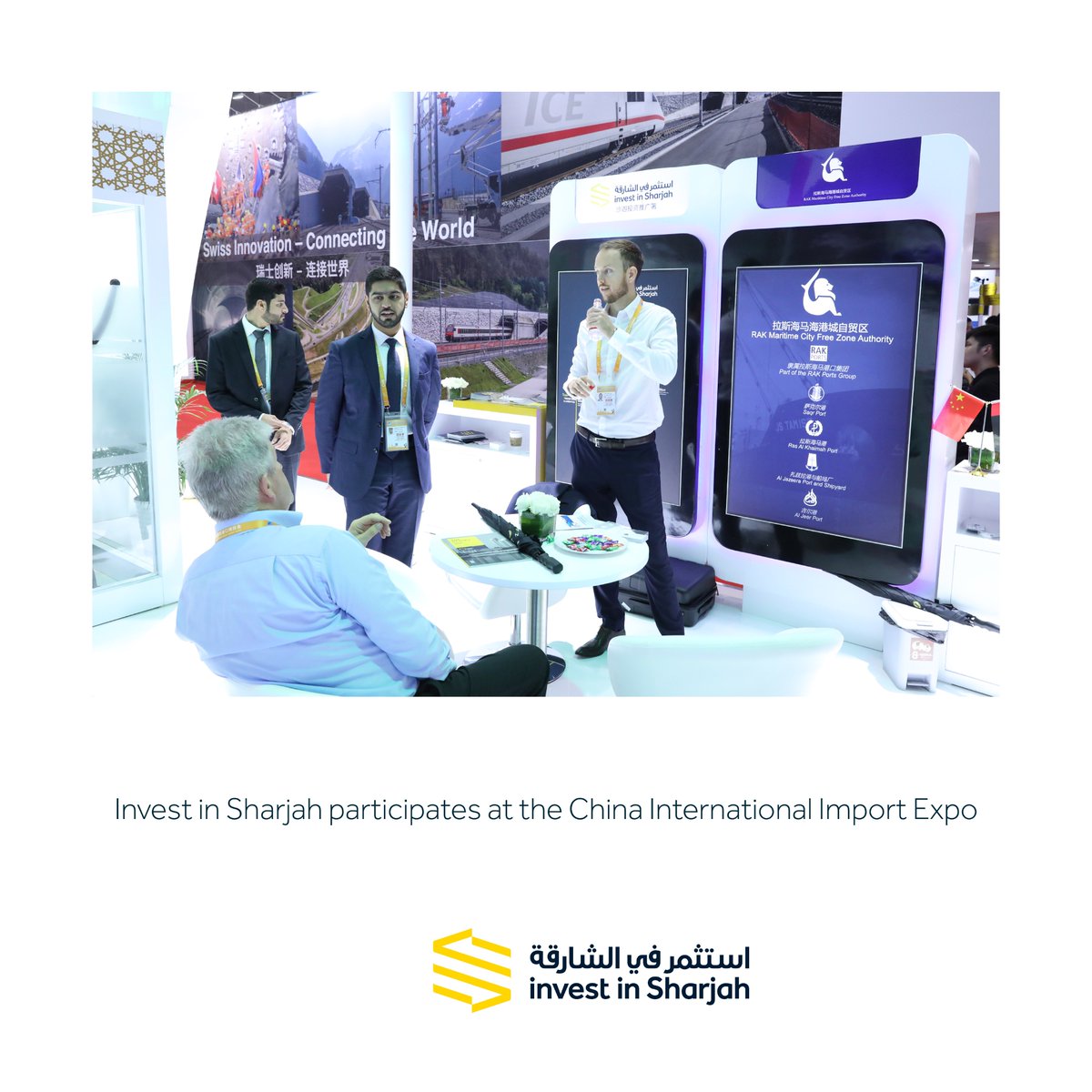 مقتطفات من مشاركة مكتب  استثمر في الشارقة في معرض الصين الدولي للاستيراد بشنغهاي ضمن جناح دولة الإمارات العربية المتحدة للترويج عن الفرص الاستثمارية بالإمارة