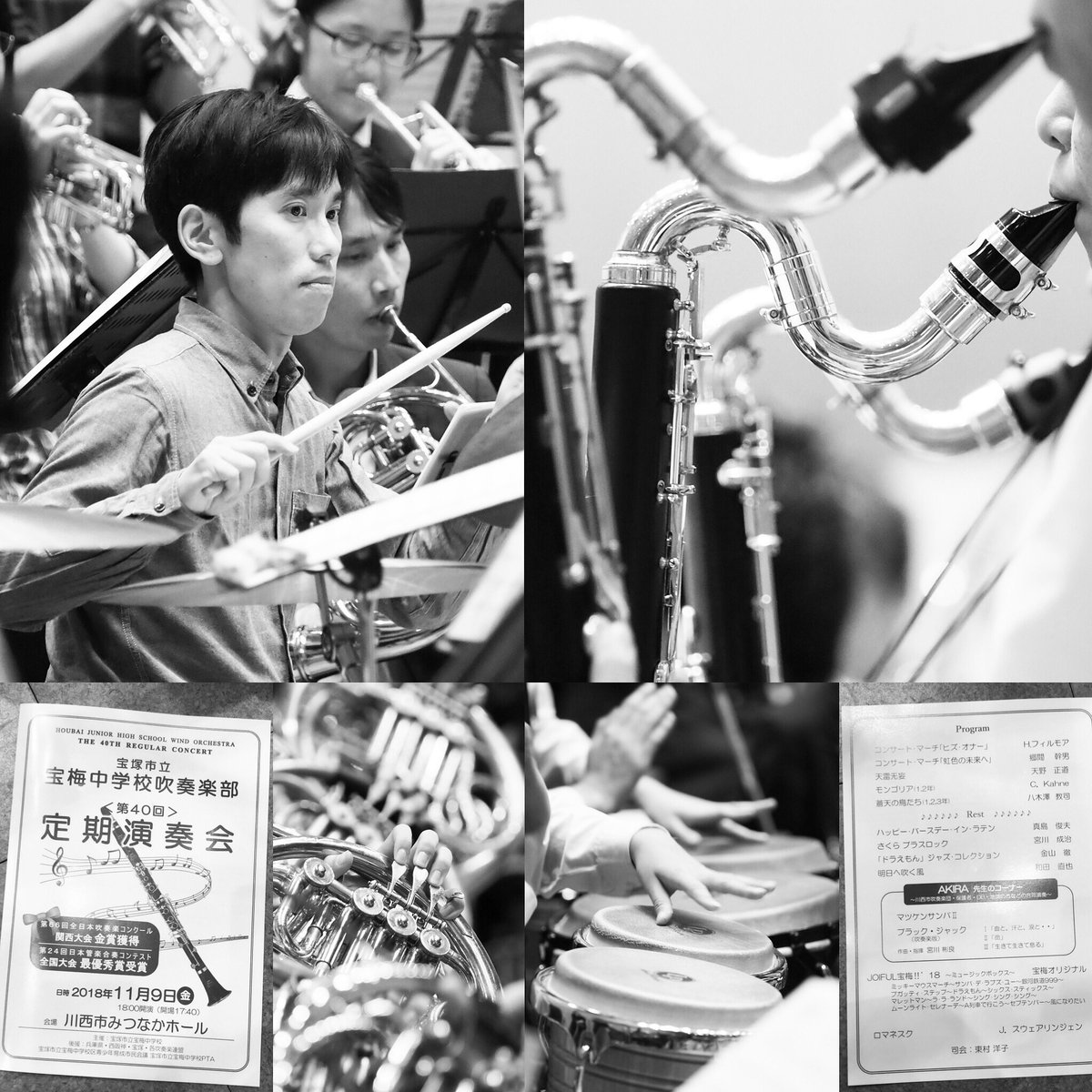 O Xrhsths Banpaku Masaki Sto Twitter 宮川彬良氏をゲストに迎えての宝梅中学校吹奏楽部定期演奏会 プロドラマーとして活躍の勘座光さんも出演です 間も無く開演 最後の一音まで心を込めて撮影します 宮川彬良 勘座光 宝梅中学校吹奏楽部 定期演奏会 みつ
