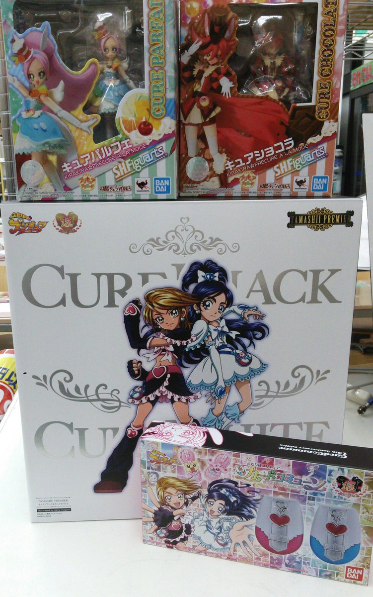 リサイクルショップ ジャンク堂尾道店 On Twitter ふたりはプリキュア Tamasii Premier 他 高価プリキュアホビー多数買取り致しました やっぱり初代のふたりは原点にして頂点 ジャンク堂尾道 プリキュア