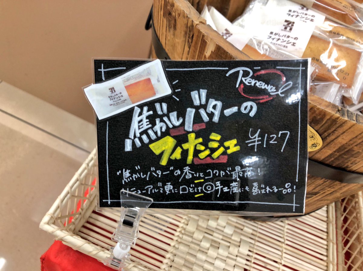 焦がしバターのフィナンシェ 焦がしバターのフィナンシェ