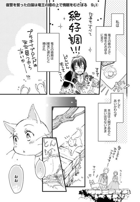 フロースコミック を含むマンガ一覧 古い順 16ページ ツイコミ 仮 フロースコミック を含むマンガ一覧 古い順 16ページ ツイコミ 仮