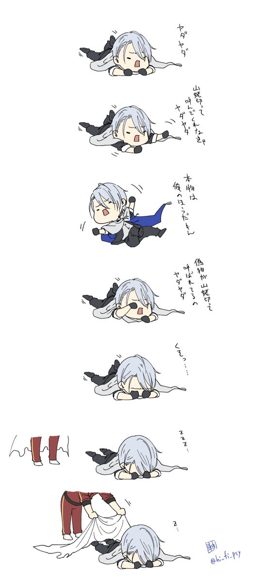 Twitter 上的 軸丸 長義解禁されたんでプライベッターに置いといたaaパロ再掲しますね T Co 9hhuykhu8e Twitter